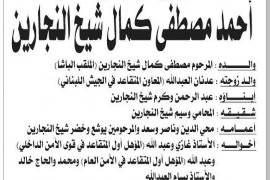 NL-Bar News Image